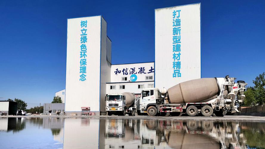 砂浆生产、销售与建筑工程机械租赁及道路普通货运业务解析