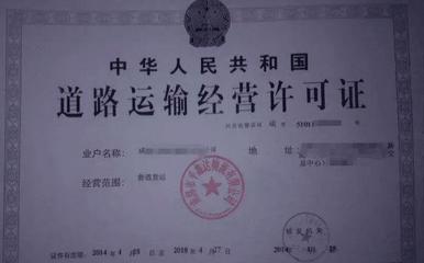 皮卡政策利好 2019年起无需道路运输证与从业资格证